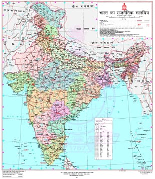Indian Political Map