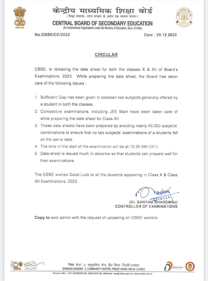 CBSE Date Sheet 2023