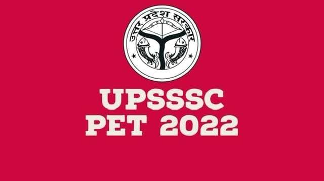 UPSSSC PET 2022 का नोटिफिकेशन जारी, 27 जुलाई है आवेदन करने की अंतिम तिथि